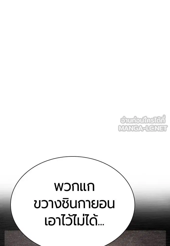 หน้า 51 จาก 168