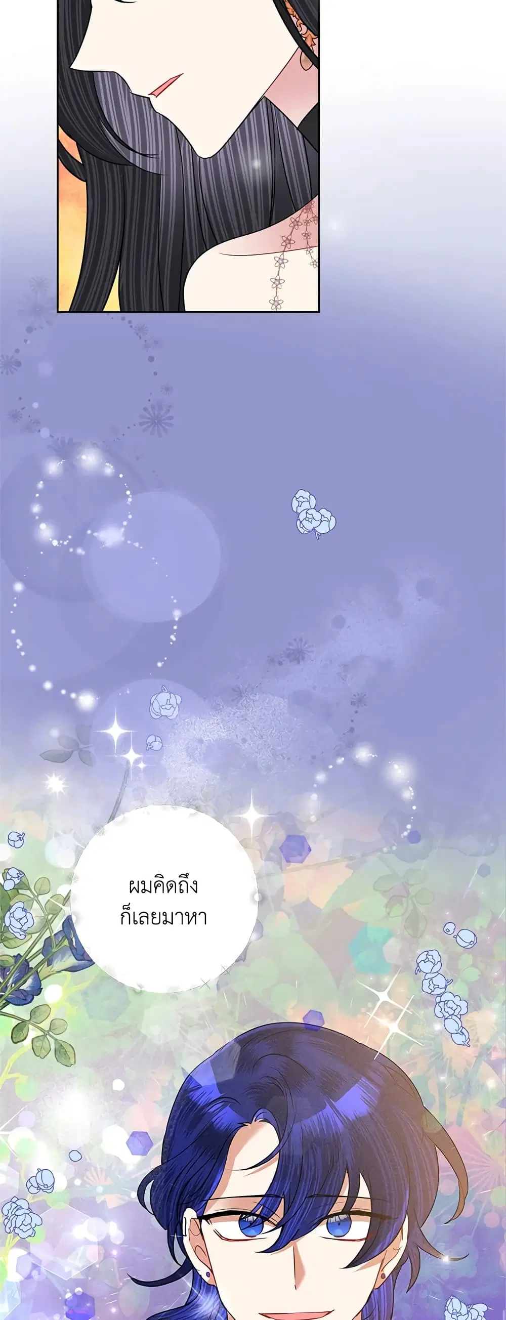 หน้า 30 จาก 35