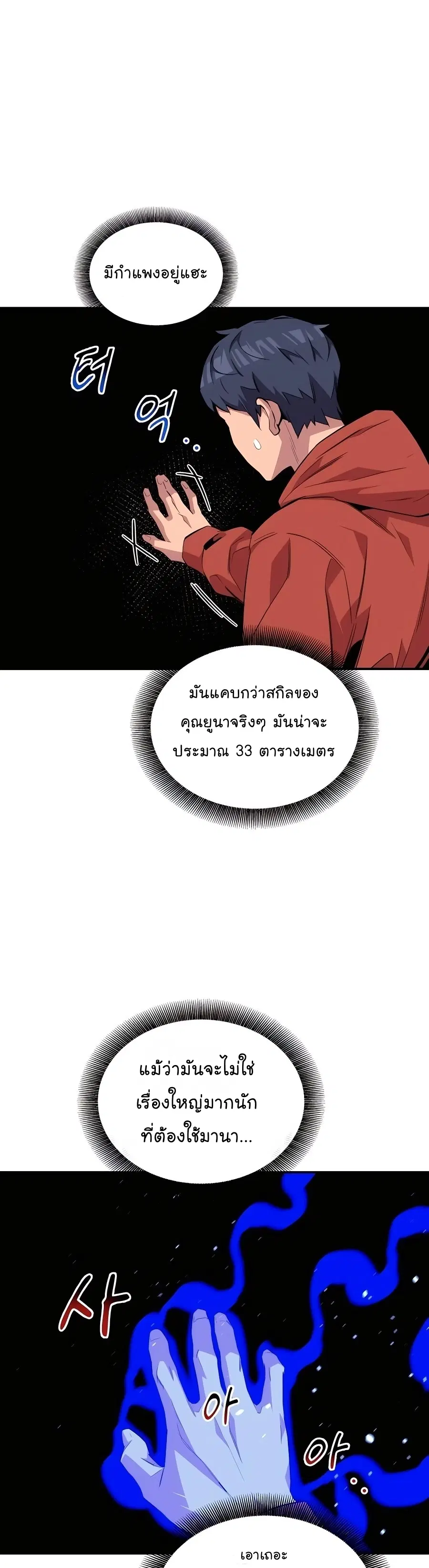 หน้า 44 จาก 56