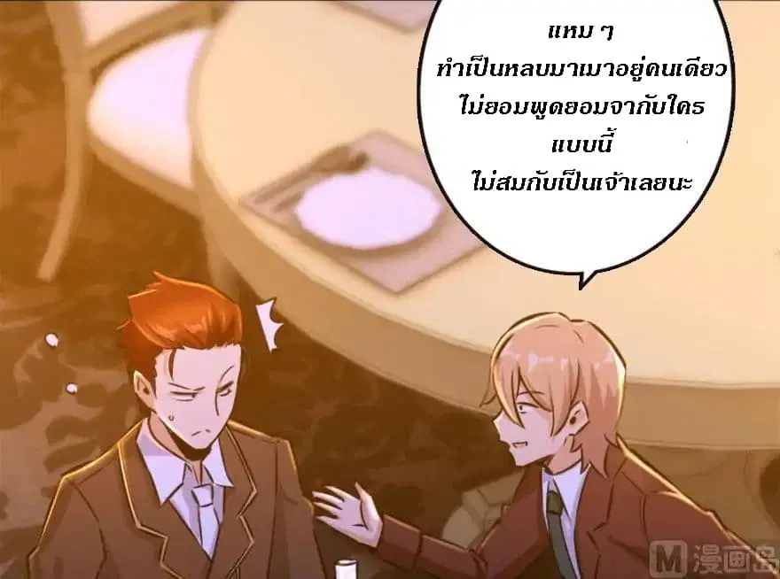 หน้า 83 จาก 113