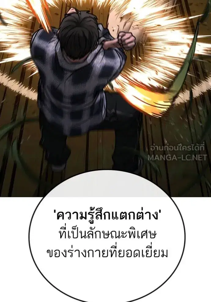 หน้า 139 จาก 178