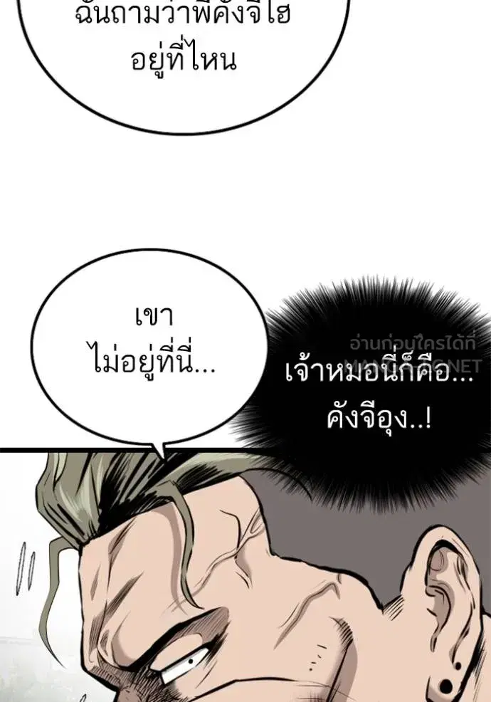 หน้า 3 จาก 150