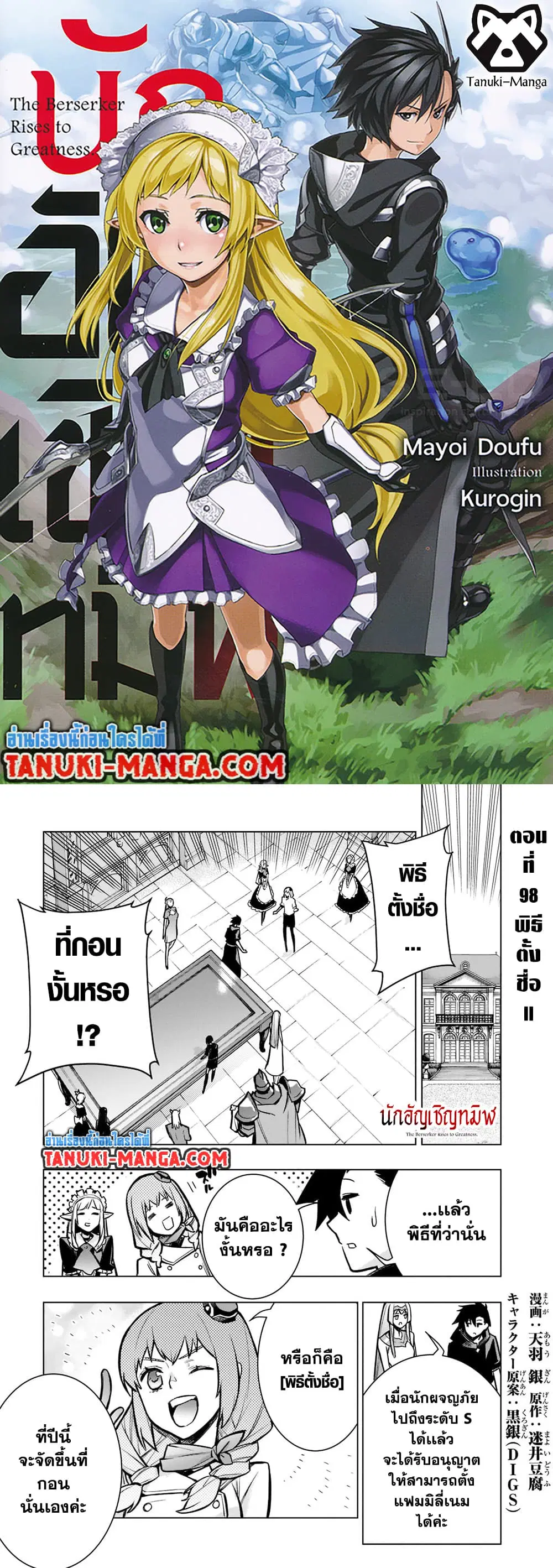 หน้า 1 จาก 11