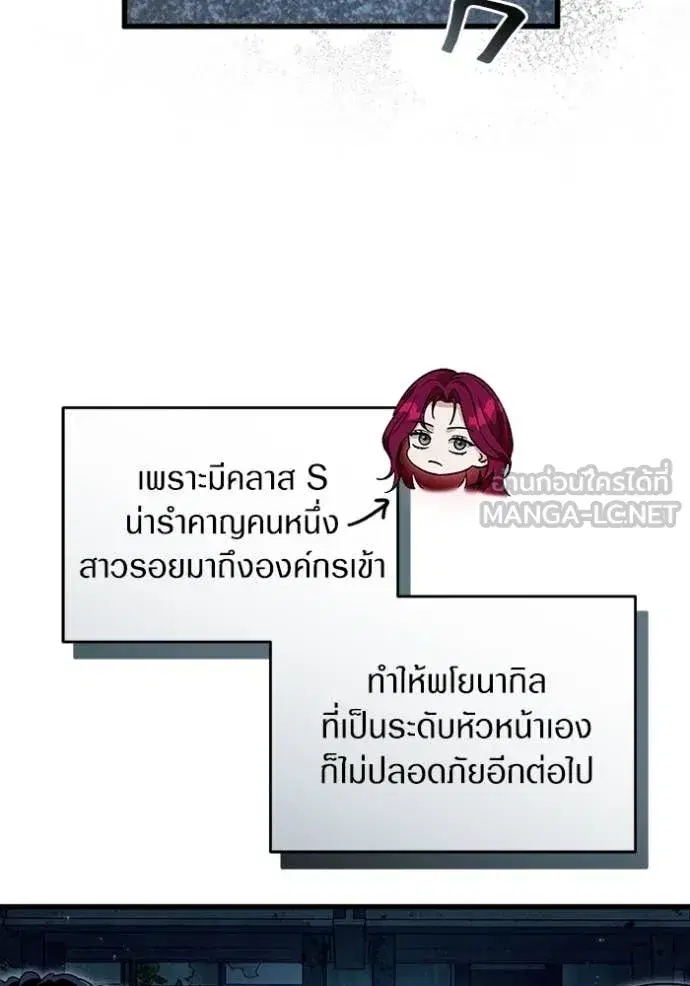 หน้า 83 จาก 139