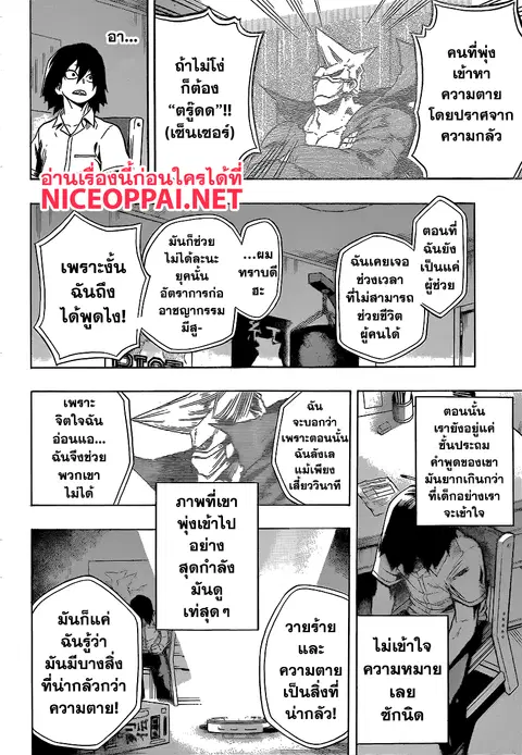 หน้า 4 จาก 13