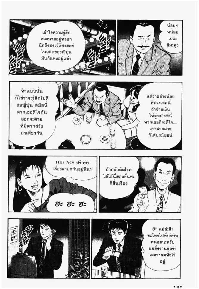 หน้า 13 จาก 21