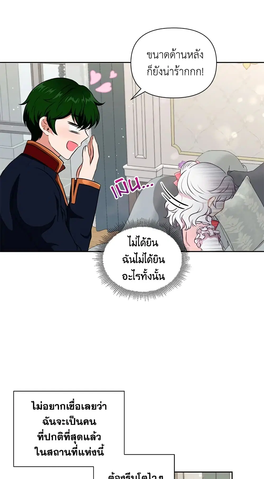 หน้า 27 จาก 37