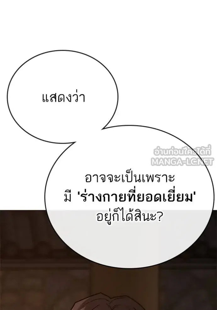 หน้า 164 จาก 206