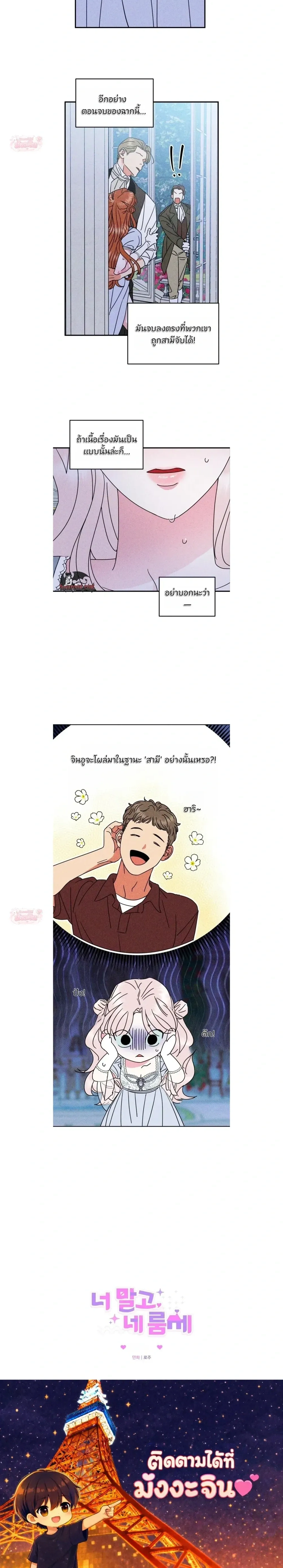 หน้า 16 จาก 16