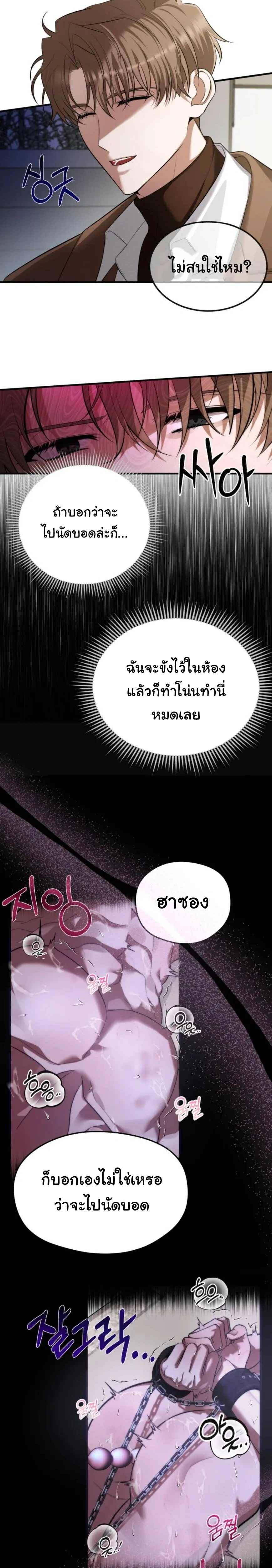 หน้า 20 จาก 29