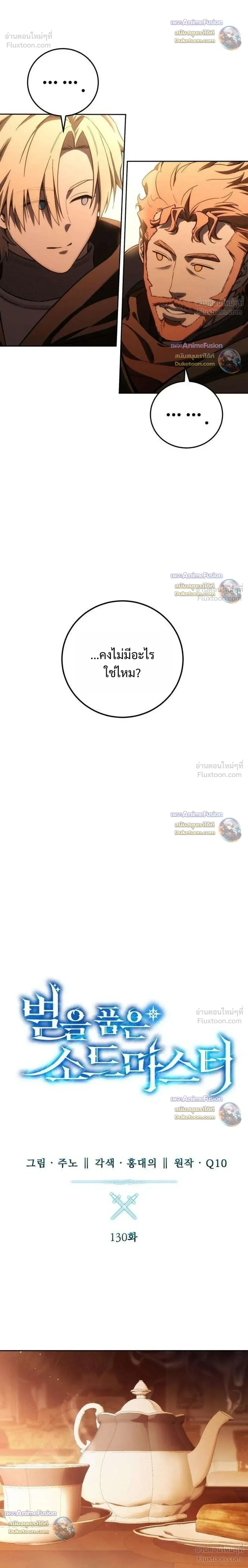 หน้า 10 จาก 41