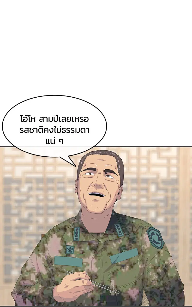 หน้า 45 จาก 97