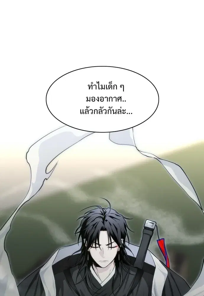 หน้า 103 จาก 126