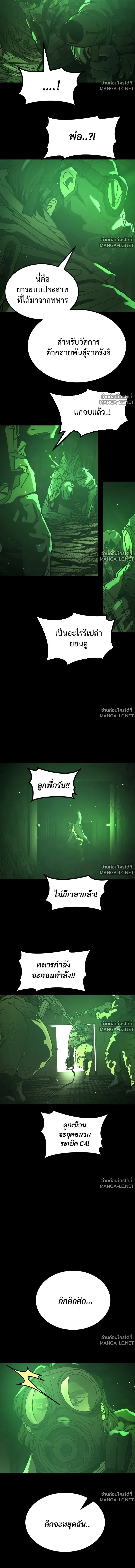 หน้า 14 จาก 20