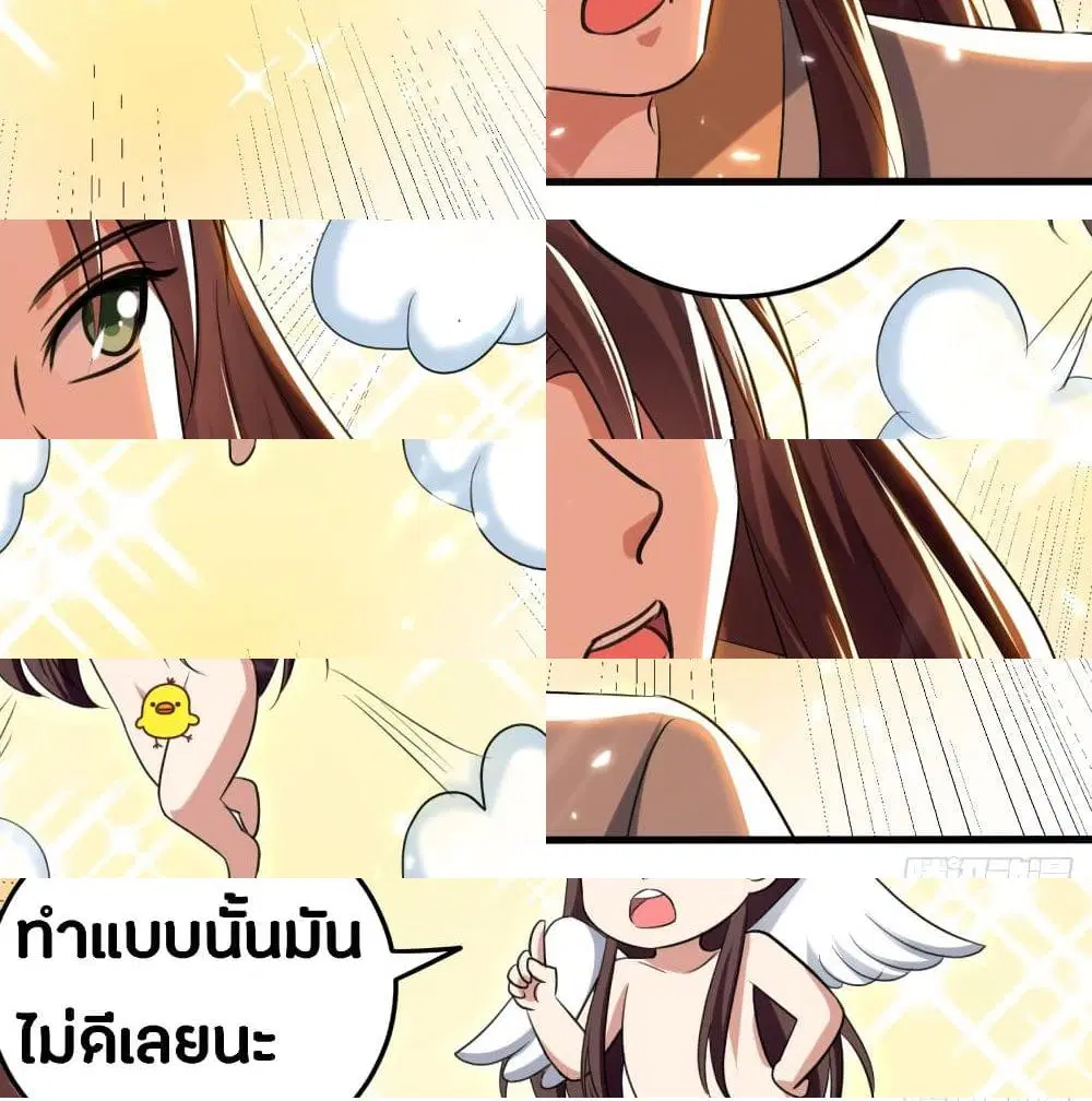 หน้า 11 จาก 15