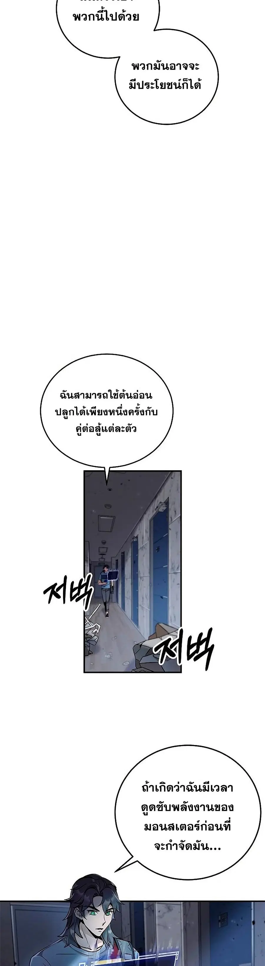 หน้า 7 จาก 42