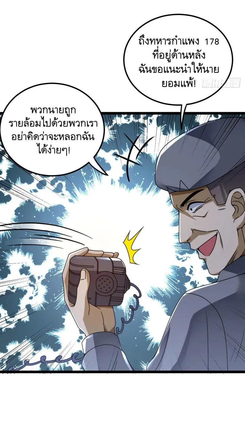 หน้า 39 จาก 52