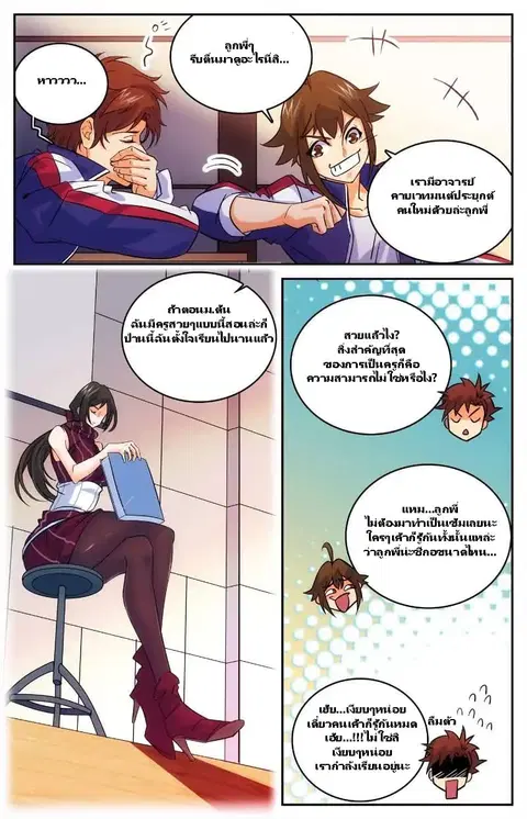หน้า 4 จาก 13