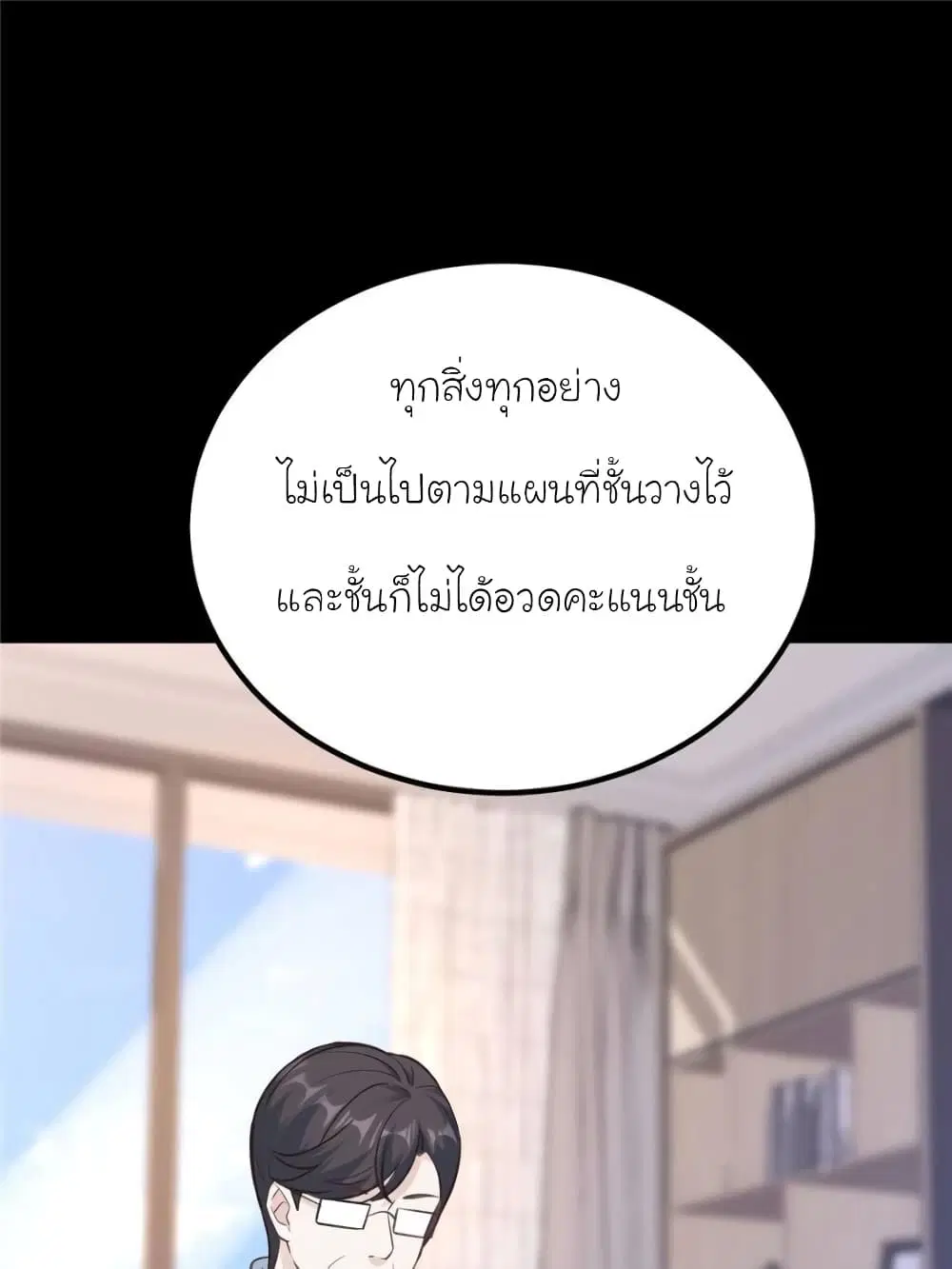 หน้า 41 จาก 94