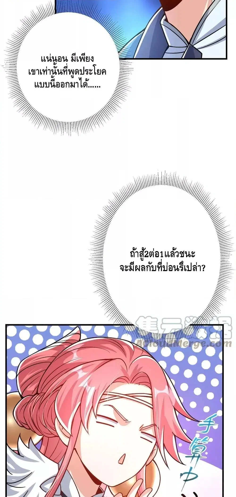 หน้า 7 จาก 42