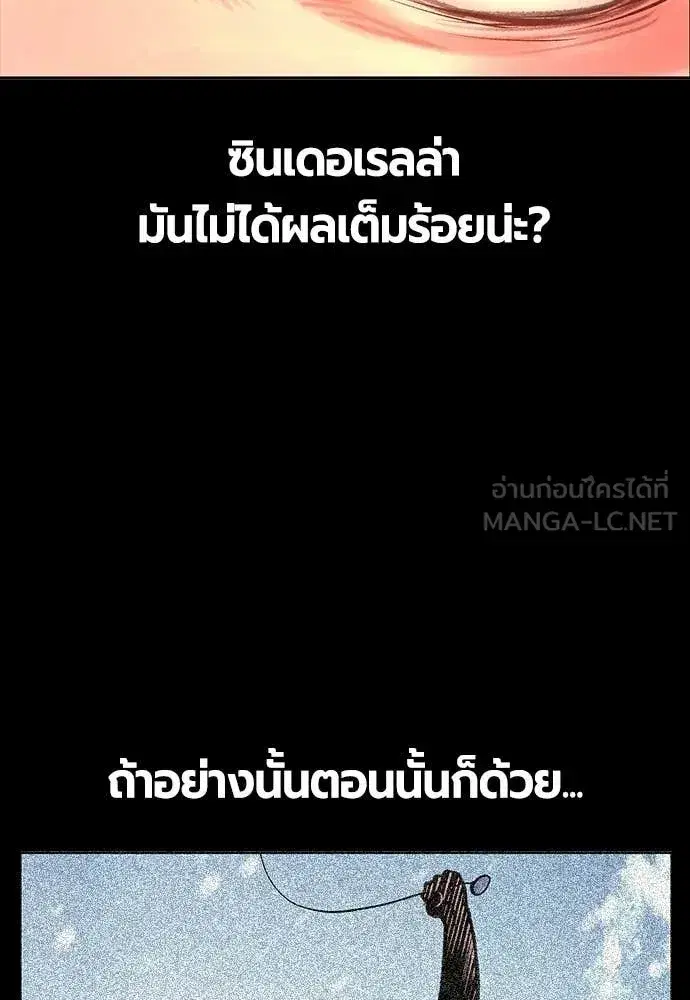 หน้า 14 จาก 188