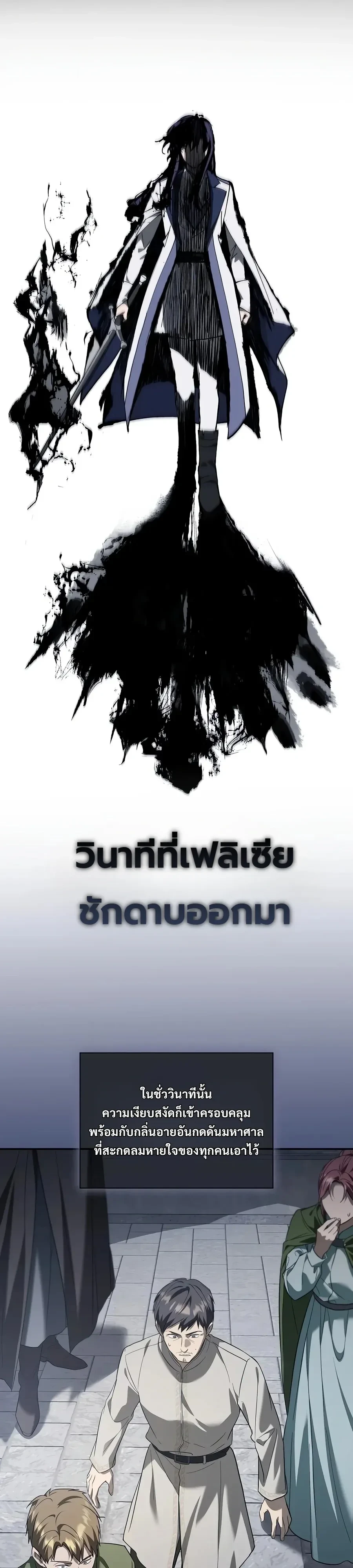 หน้า 14 จาก 40