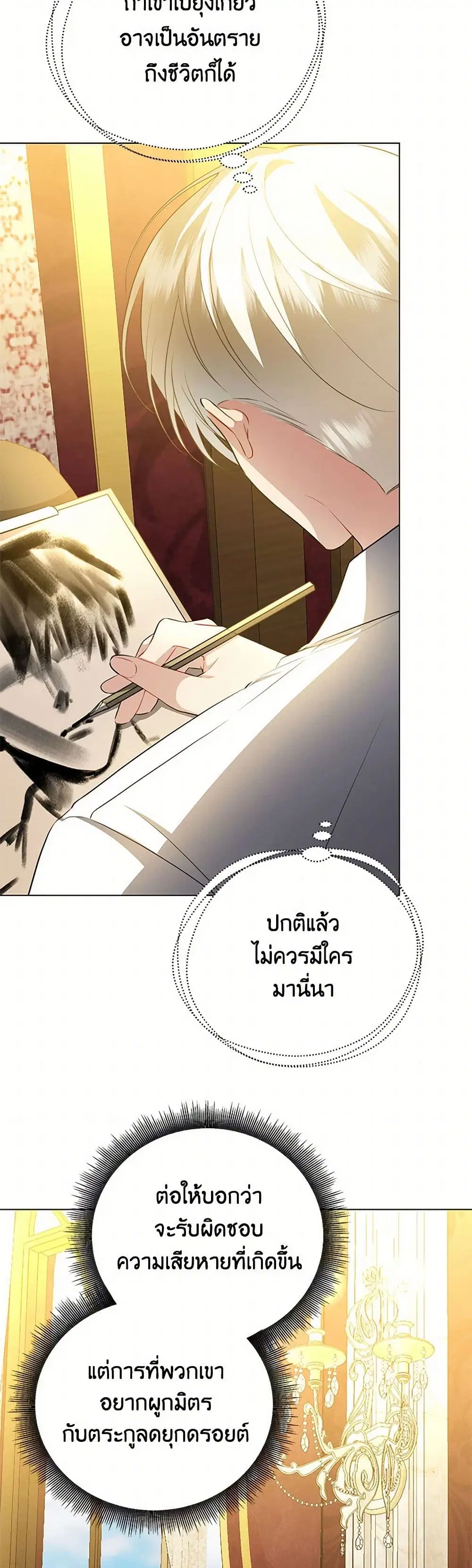 หน้า 31 จาก 36