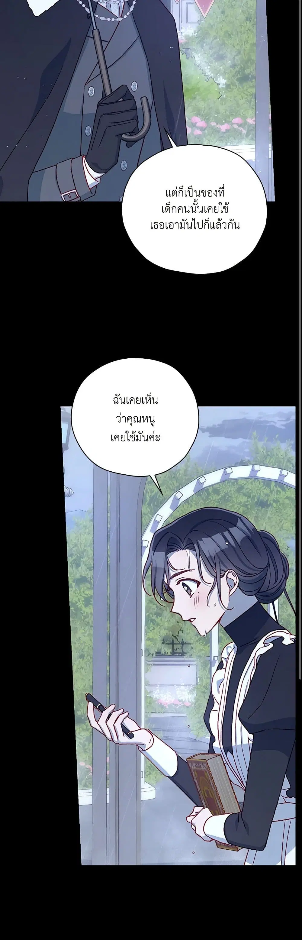 หน้า 34 จาก 41