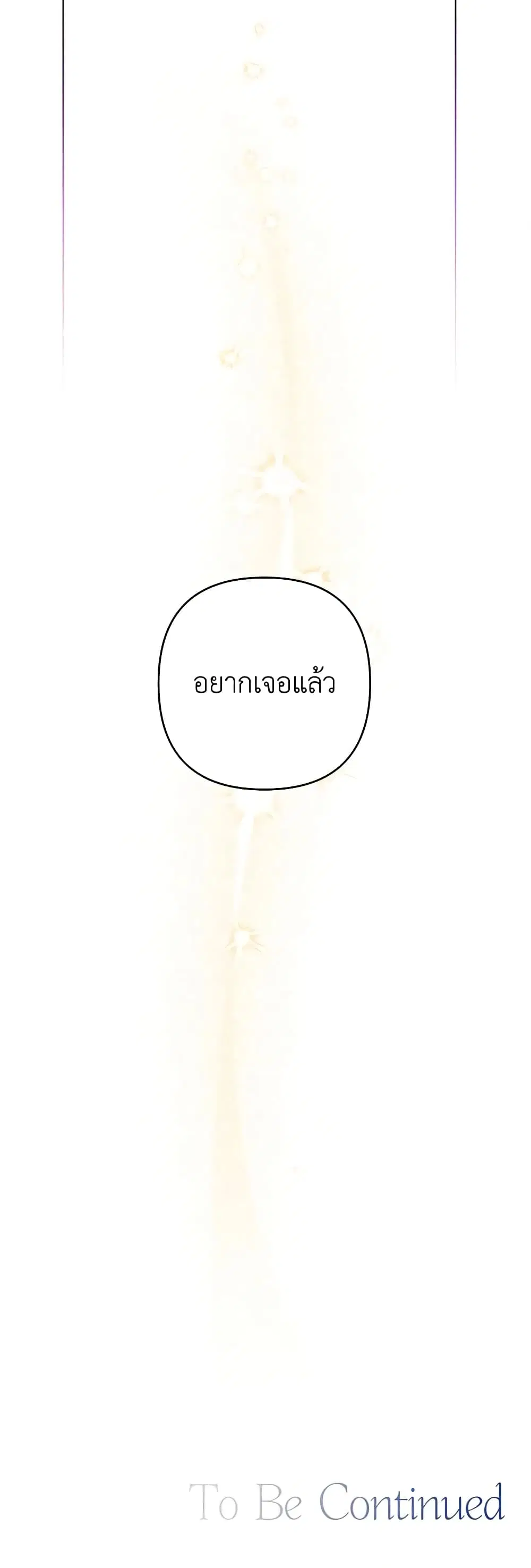หน้า 45 จาก 46