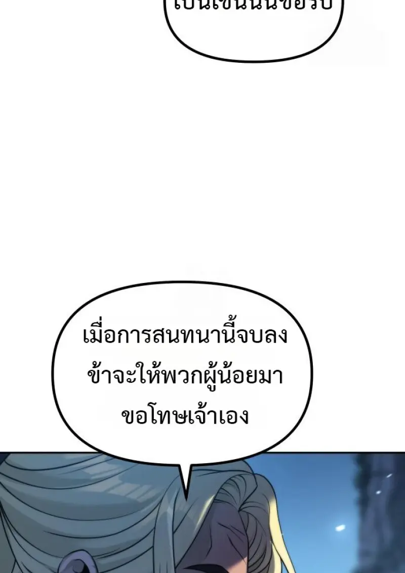หน้า 37 จาก 195
