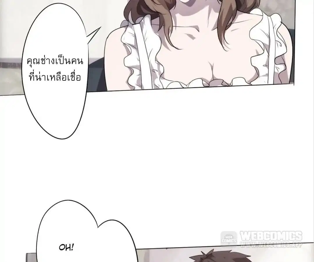 หน้า 39 จาก 46