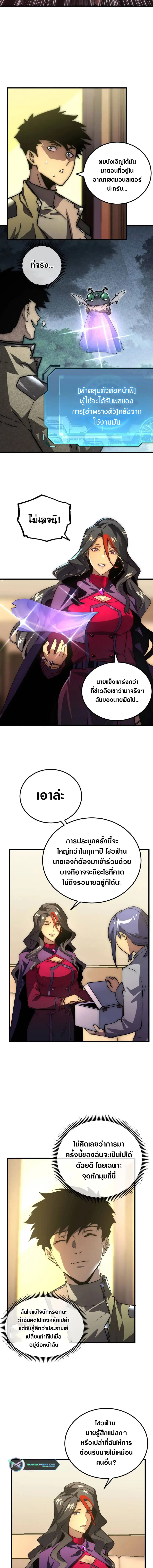 หน้า 9 จาก 10