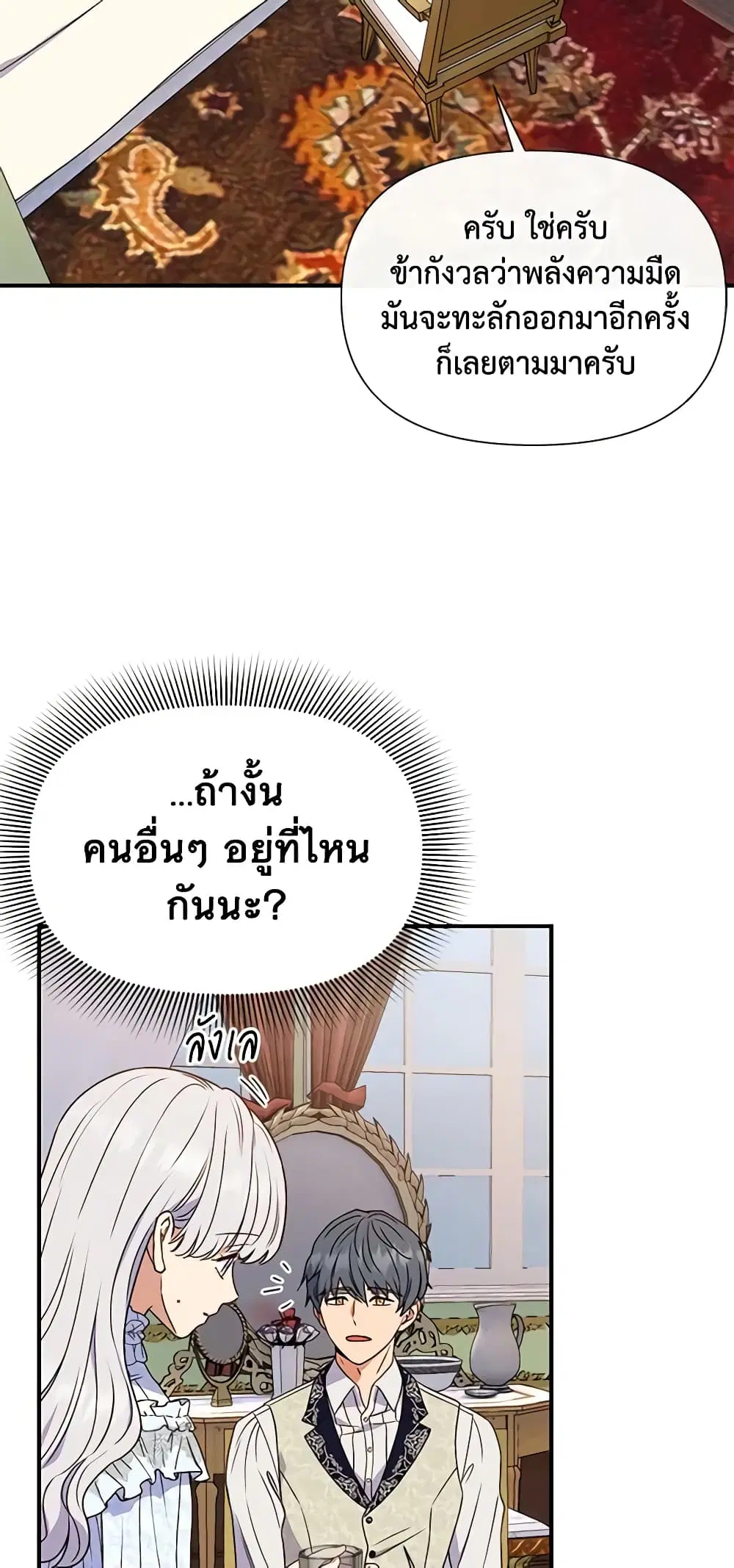 หน้า 12 จาก 45