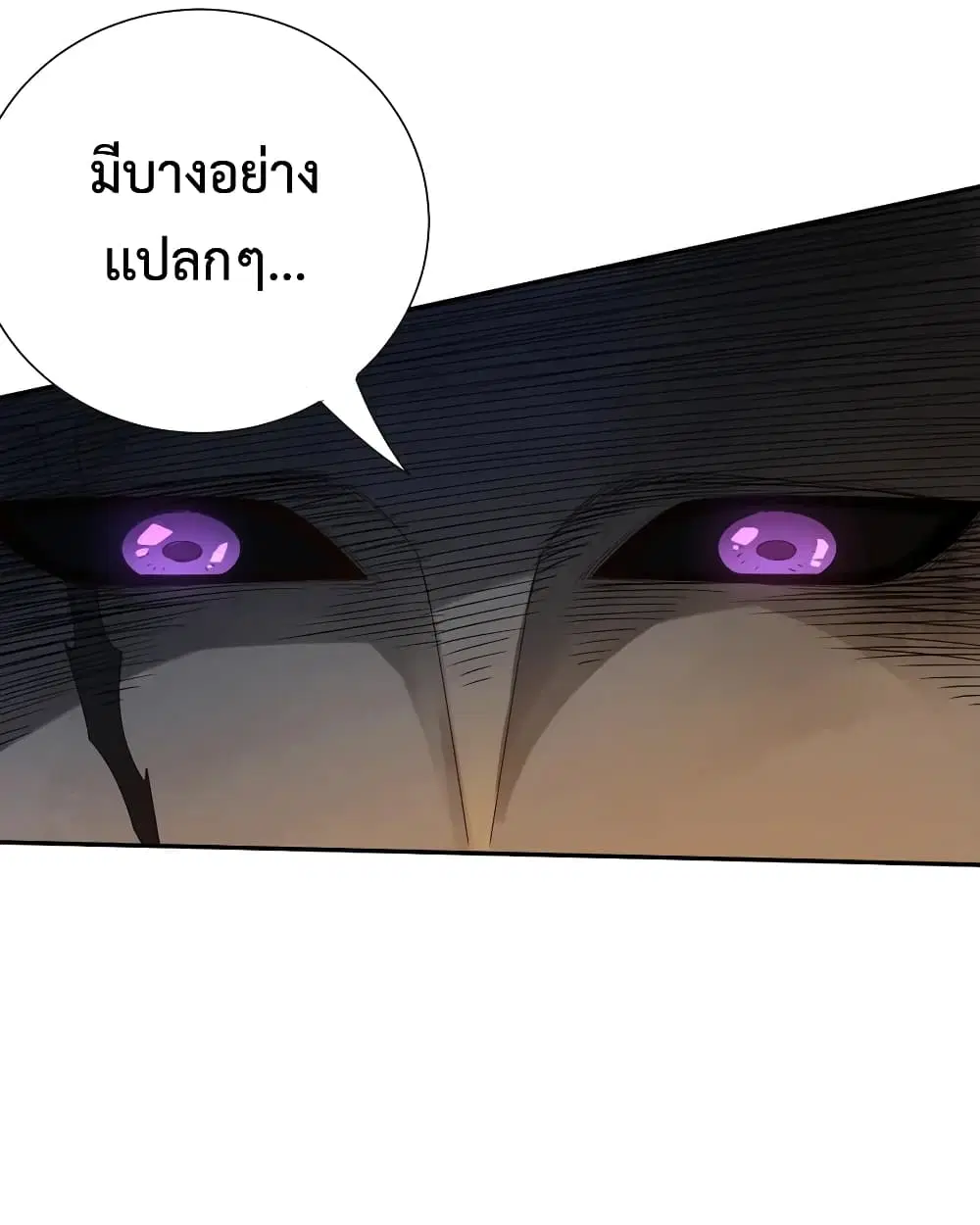 หน้า 49 จาก 80