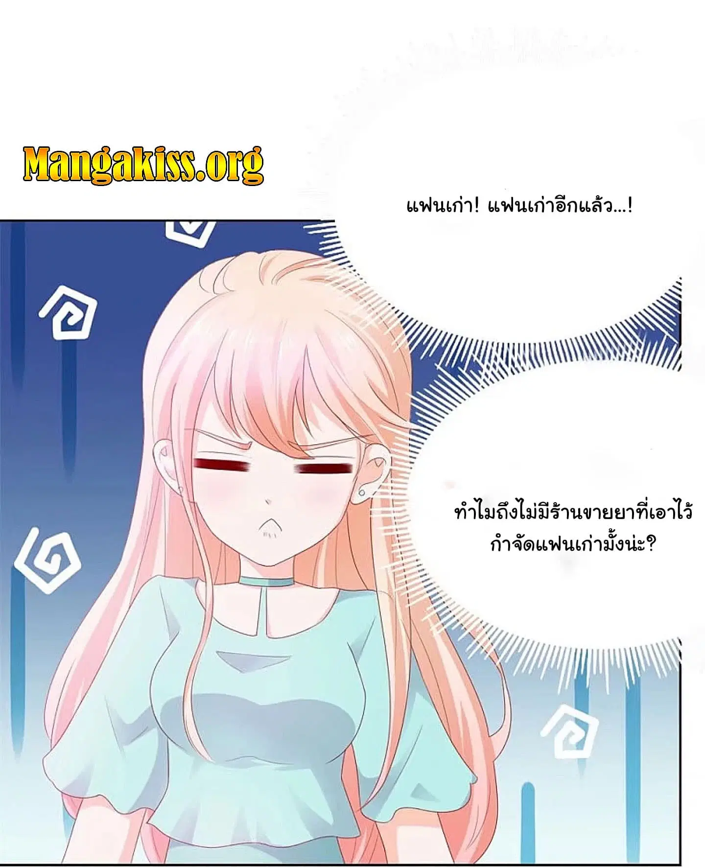 หน้า 5 จาก 21