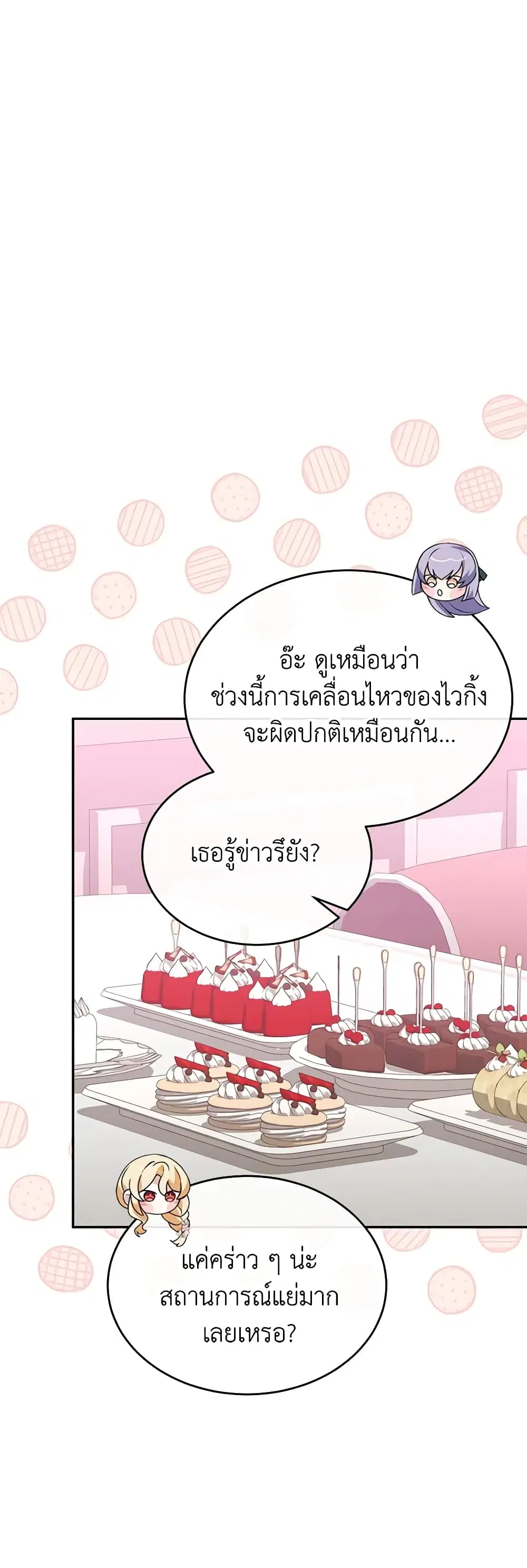 หน้า 26 จาก 41