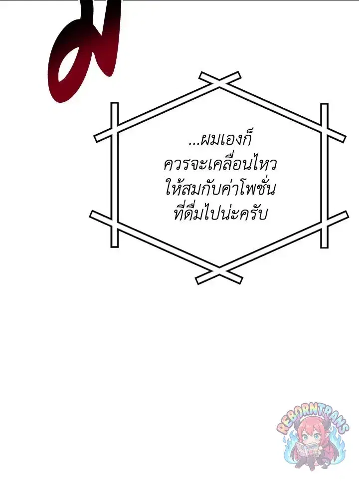 หน้า 116 จาก 143