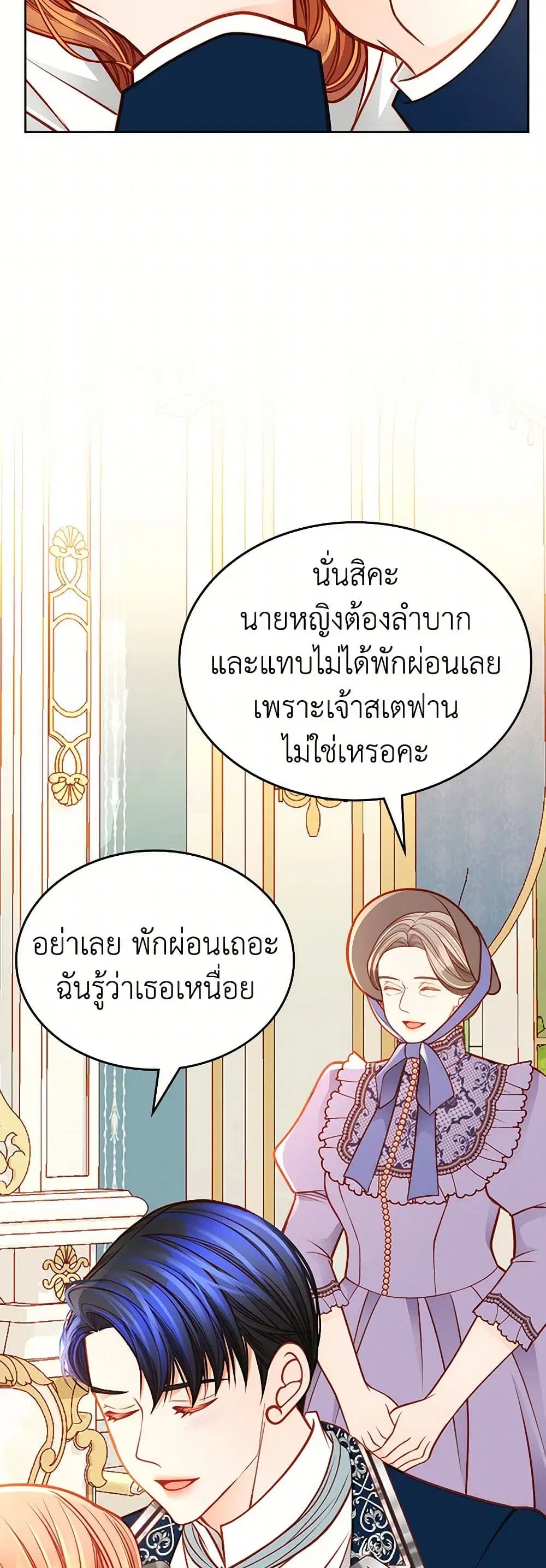หน้า 34 จาก 42