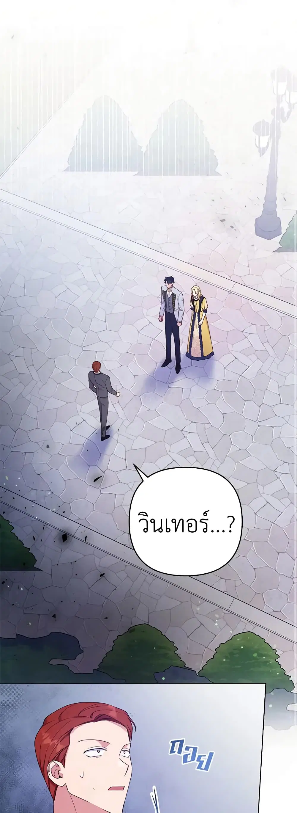 หน้า 2 จาก 38