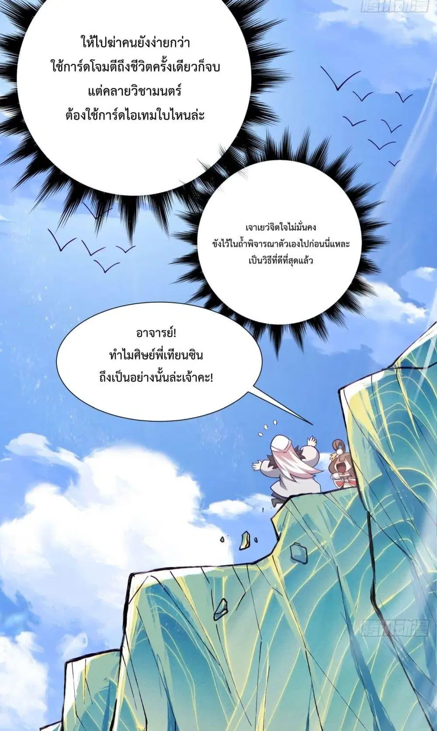 หน้า 23 จาก 42