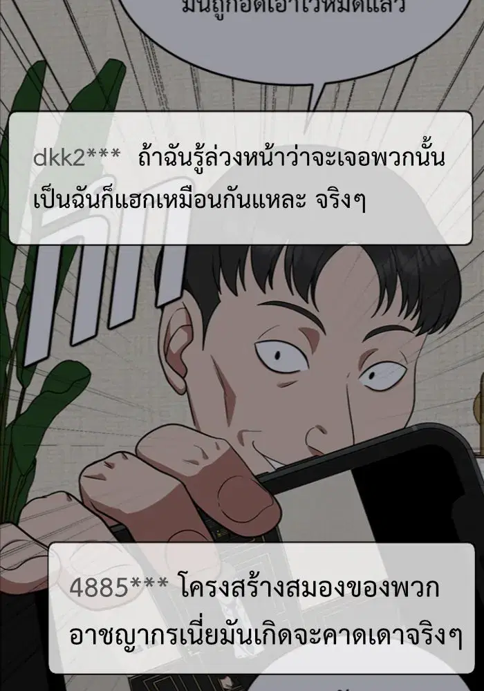 หน้า 163 จาก 215