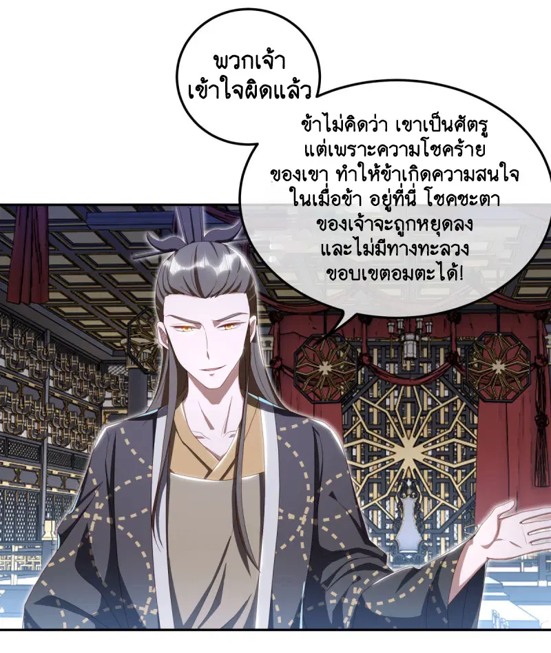 หน้า 12 จาก 53