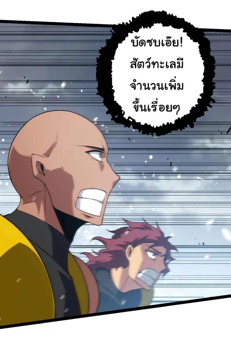 หน้า 44 จาก 50