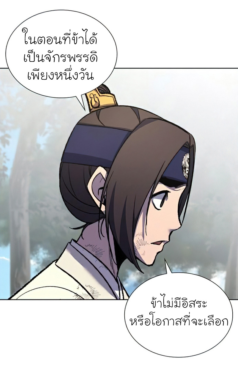 หน้า 45 จาก 80