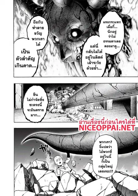 หน้า 5 จาก 37