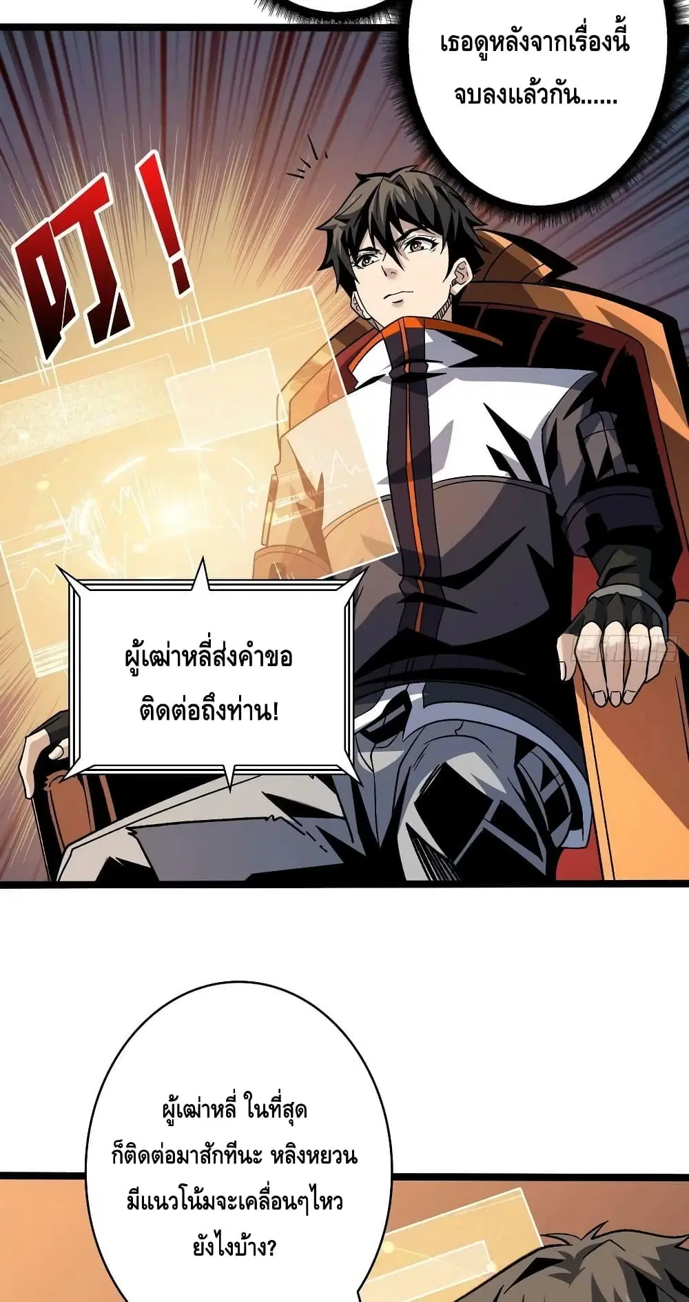 หน้า 38 จาก 42