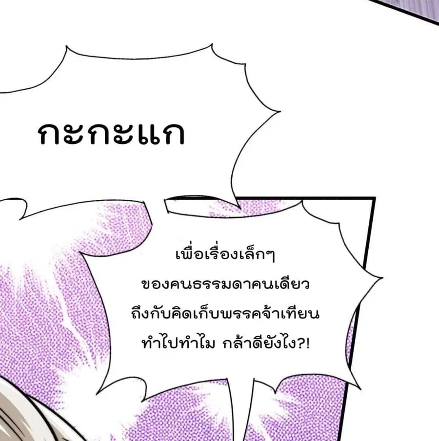 หน้า 83 จาก 94