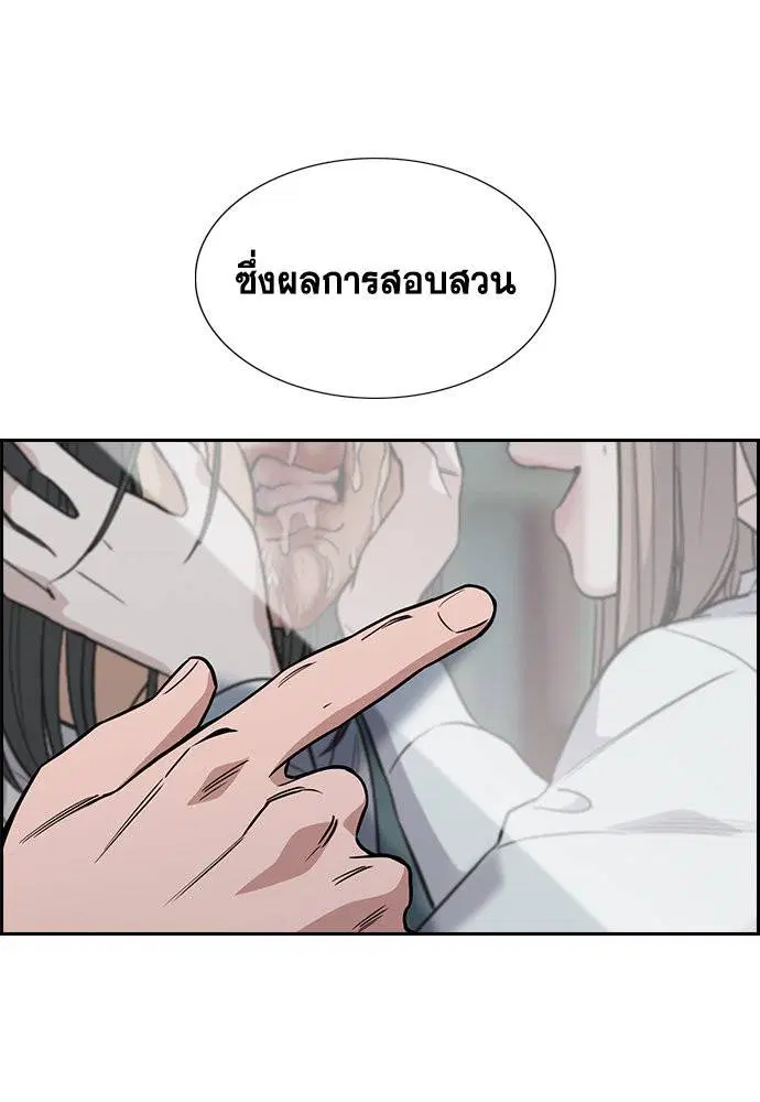 หน้า 138 จาก 144