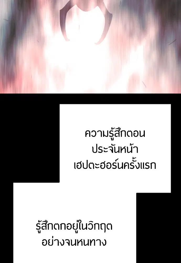 หน้า 90 จาก 212