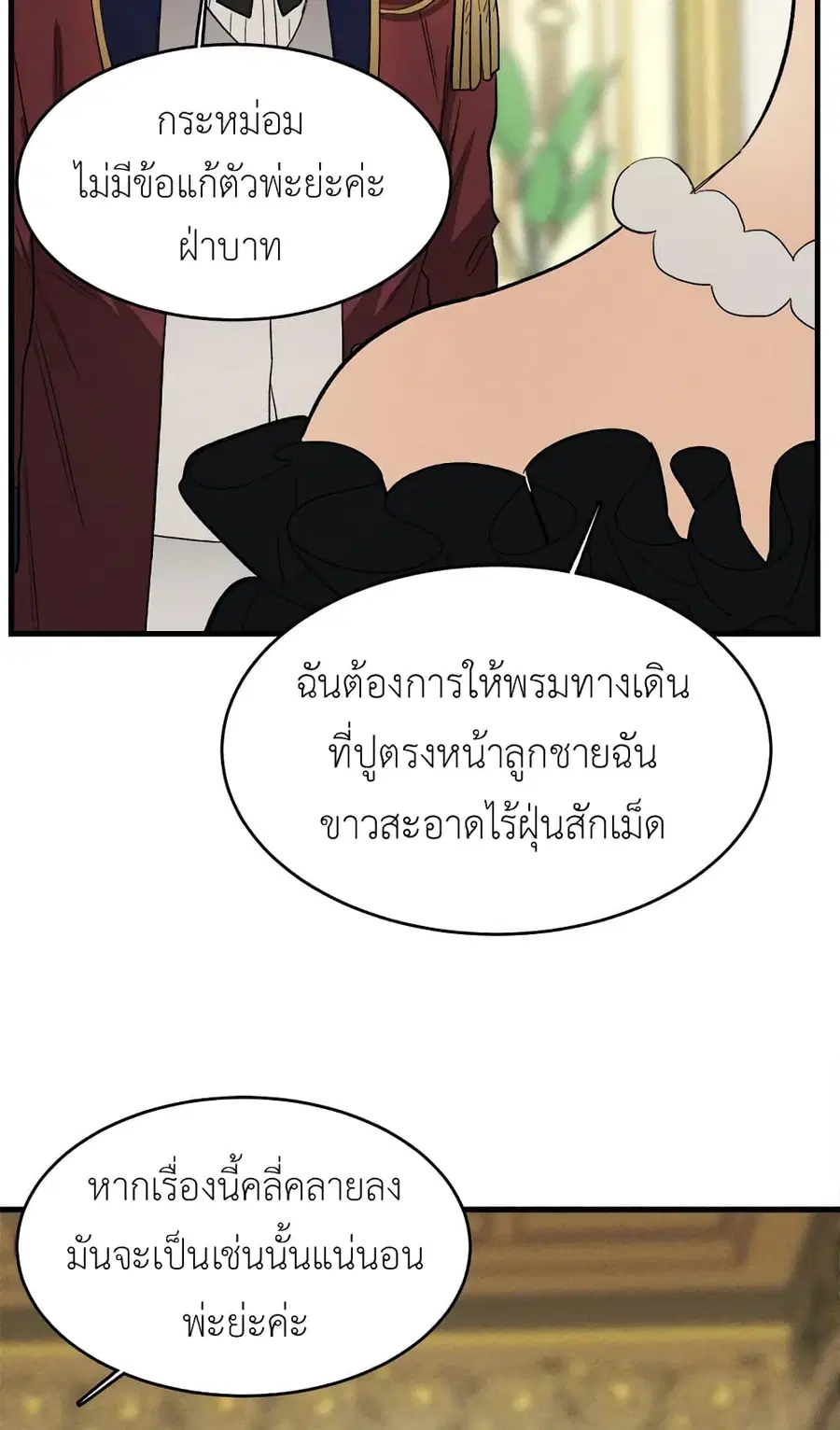 หน้า 39 จาก 52